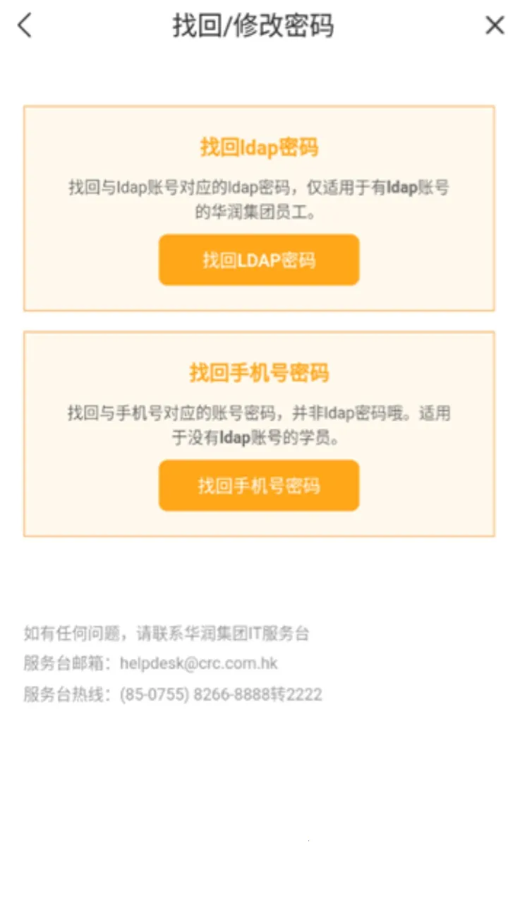 ��ѧ�ð�׿���ֻ���v1.2.3 �ٷ������ͼ