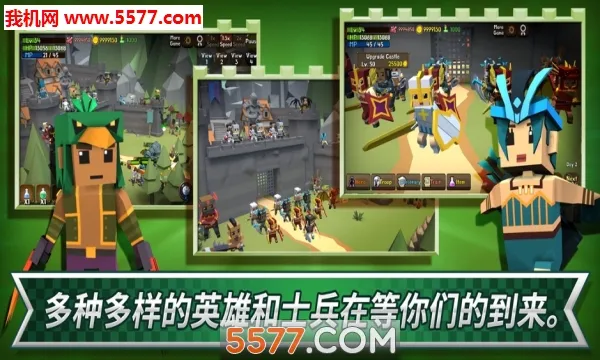 �ɳ�������׿���ֻ���v1.1.21 �ֻ����ͼ