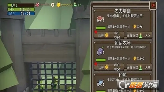 �ɳ�������׿���ֻ���v1.1.21 �ֻ����ͼ