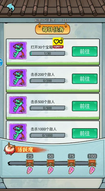 ī��ת����(��ݴ�����Ϸ)v1.0 �ٷ������ͼ