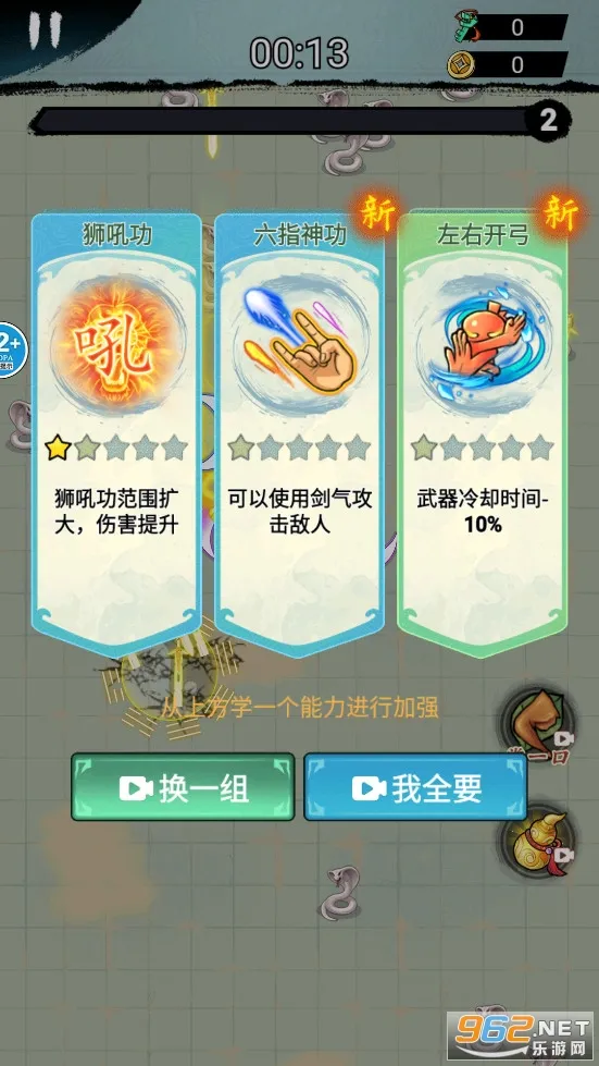 ī��ת����(��ݴ�����Ϸ)v1.0 �ٷ������ͼ