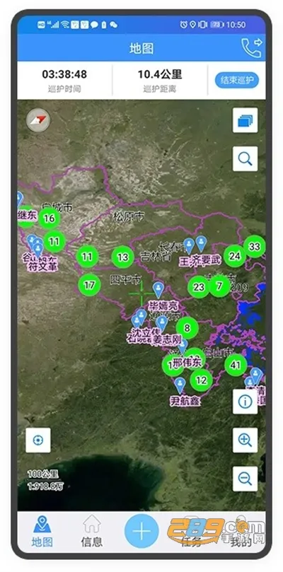 �ֻ�ͨ(��ҵѲ��ƽ̨)v4.0.037 ��Ѱ��ͼ