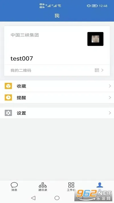 ��Ͽ����(�����ƶ��칫����)v2.6.820000 �ٷ������ͼ