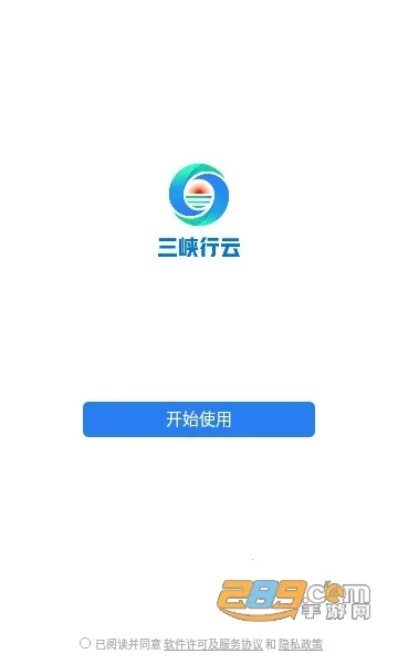 ��Ͽ����(�����ƶ��칫����)v2.6.820000 �ٷ������ͼ
