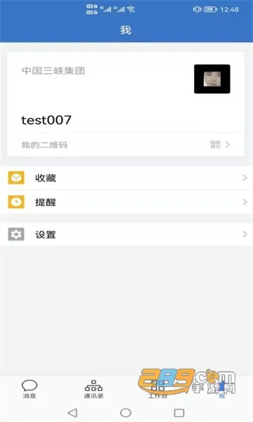 ��Ͽ����(�����ƶ��칫����)v2.6.820000 �ٷ������ͼ