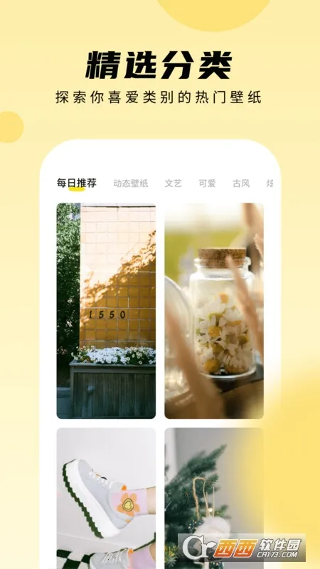 ƤƤ��ֽ(�ֻ���ֽ����)v1.5.9 �ֻ����ͼ