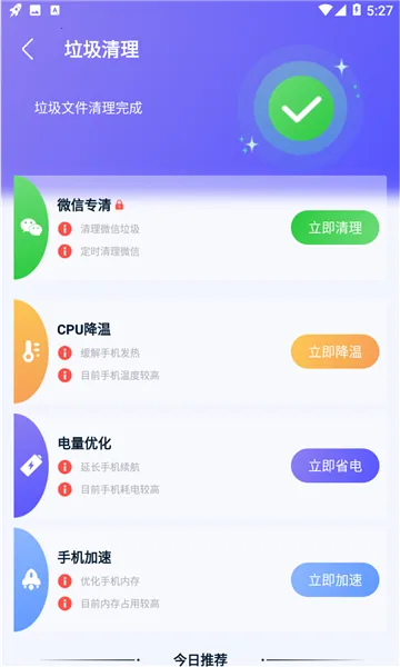 ������������2025�ٷ����°汾v1.0.1 ��׿���ͼ