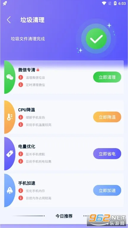 ������������2025�ٷ����°汾