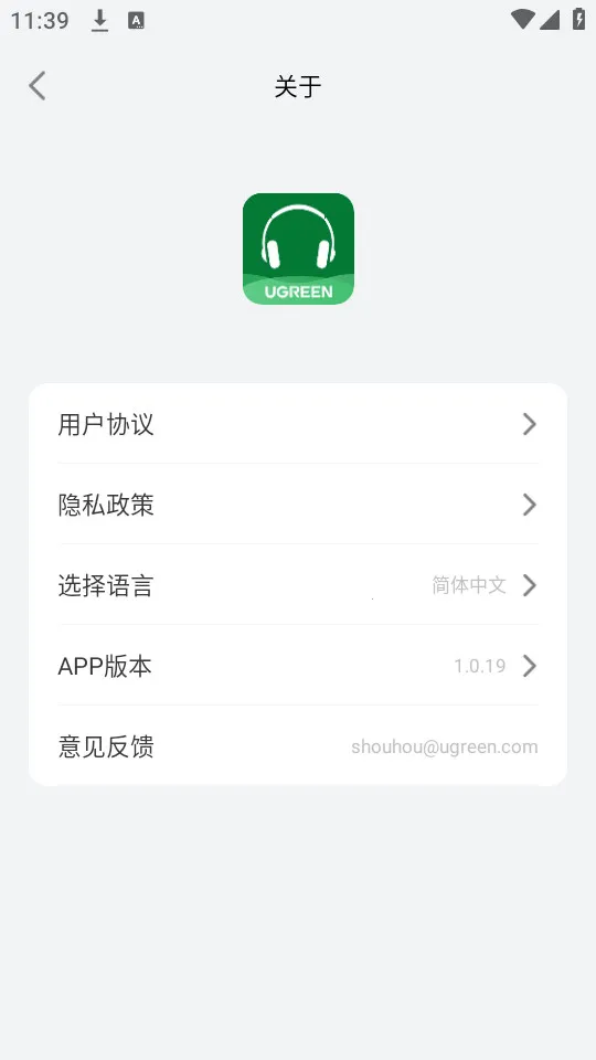 ��������(������������)v1.0.19 ��׿���ͼ