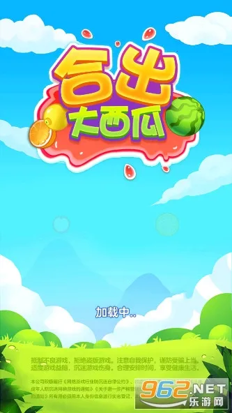 �ϳ�������(ˮ���ϳ�׬�����Ϸ)