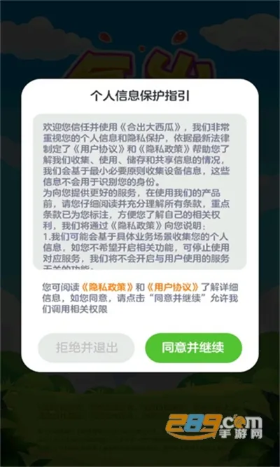 �ϳ�������(ˮ���ϳ�׬�����Ϸ)v1.1.9.5 �ٷ������ͼ