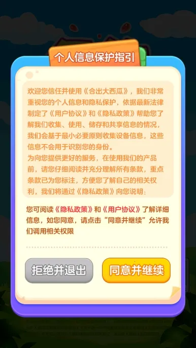 �ϳ�������(ˮ���ϳ�׬�����Ϸ)