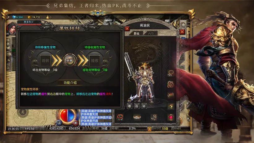 �����ڹ�(��Ѫ������Ϸ)v4.4.8 ��Ѱ��ͼ