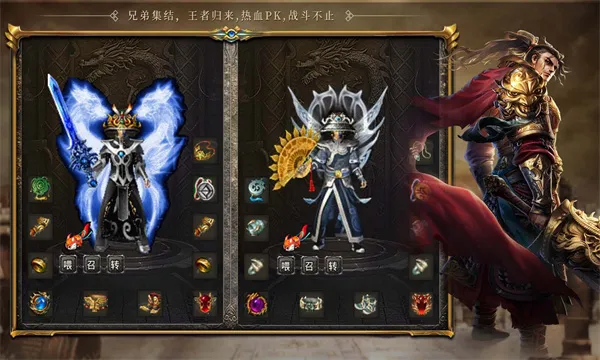 �����ڹ�(��Ѫ������Ϸ)v4.4.8 ��Ѱ��ͼ