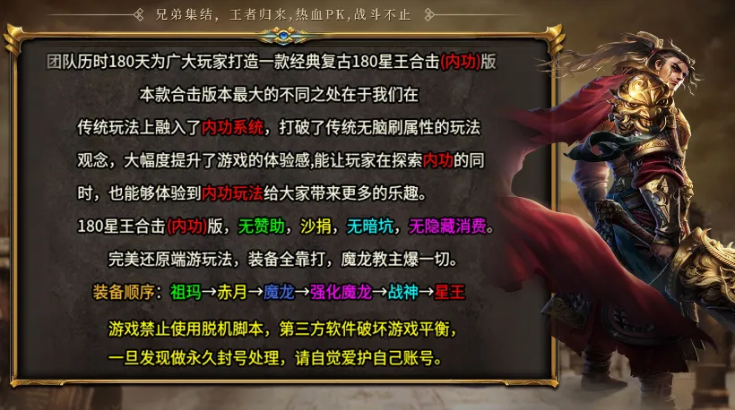 �����ڹ�(��Ѫ������Ϸ)v4.4.8 ��Ѱ��ͼ