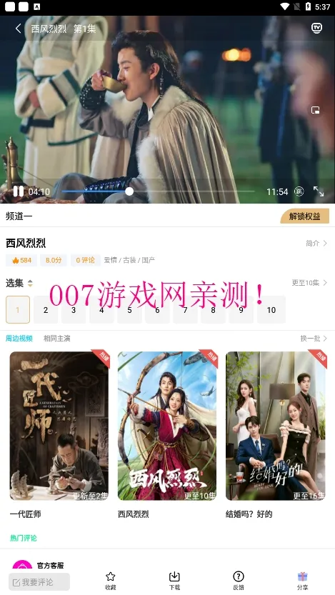 ����Ӱ��2025���°汾v6.0.230321 �ֻ����ͼ