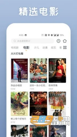 ����Ӱ��2025���°汾v6.0.230321 �ֻ����ͼ