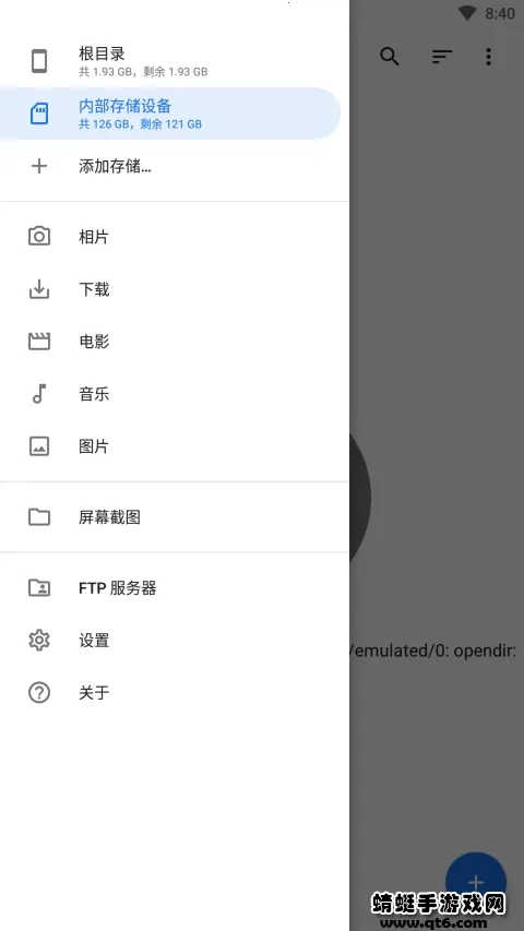 �ʸ��ļ�2025�ٷ����°汾v1.7.4 �ٷ������ͼ