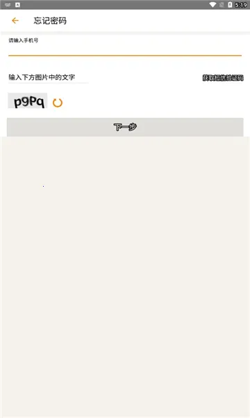 �������������ֻ���v9.7 �ֻ����ͼ