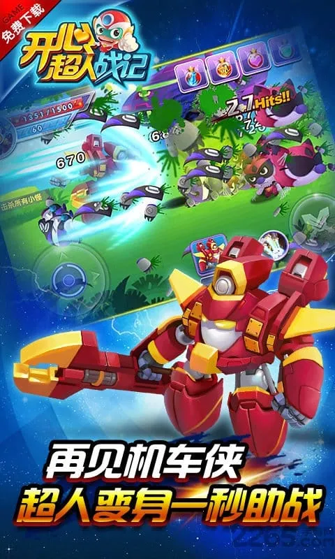 ���ĳ���ս��(��ɫð����Ϸ)v2.4 ��׿���ͼ