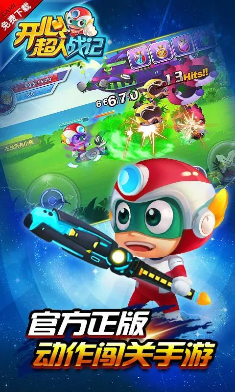 ���ĳ���ս��(��ɫð����Ϸ)v2.4 ��׿���ͼ