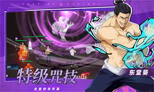 ���ս������ȫ��2025���°汾v1.0.1 ��Ѱ��ͼ