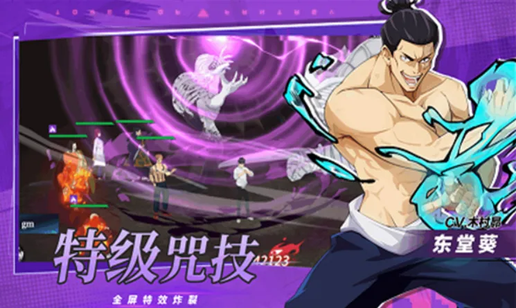 ���ս������ȫ��2025���°汾v1.0.1 ��Ѱ��ͼ