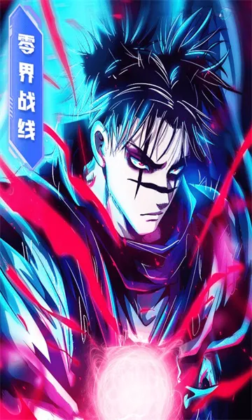 ���ս������ȫ��2025���°汾