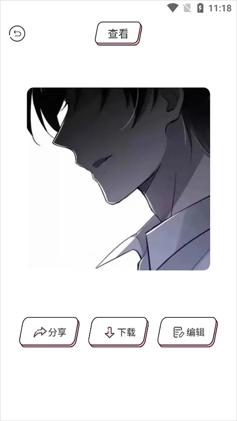 漫画驿站(漫画阅读平台) 漫画驿站(漫画阅读平台)