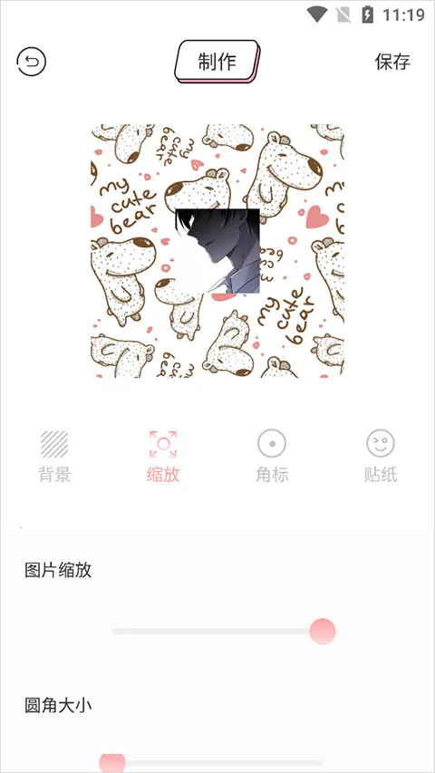 漫画驿站(漫画阅读平台) 漫画驿站(漫画阅读平台)