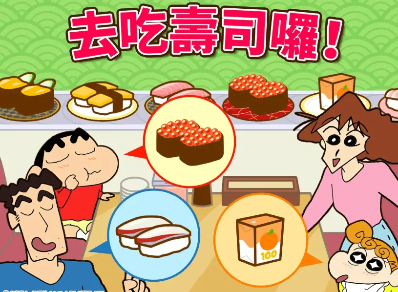 crayonshinchan(����С����Ϸ)v2.19.1 ��׿���ͼ