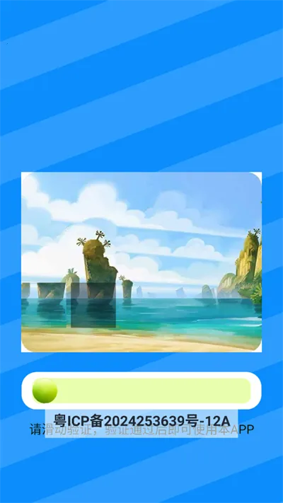 ������2025�ٷ�����v1.0.1 �ٷ������ͼ