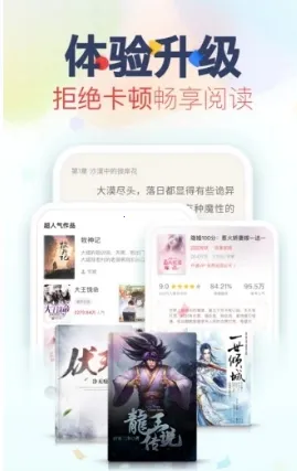 ����С˵(С˵�Ķ�����)v1.1.8 ��Ѱ��ͼ