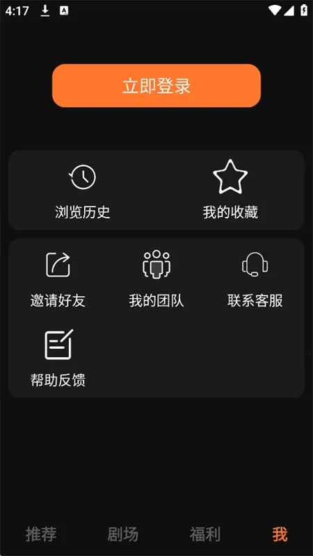 �ɹ��̾�(�̾粥��ƽ̨)v1.0.17 �ٷ������ͼ