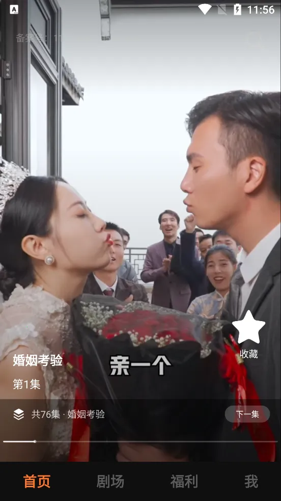 �ɹ��̾�(�̾粥��ƽ̨)v1.0.17 �ٷ������ͼ