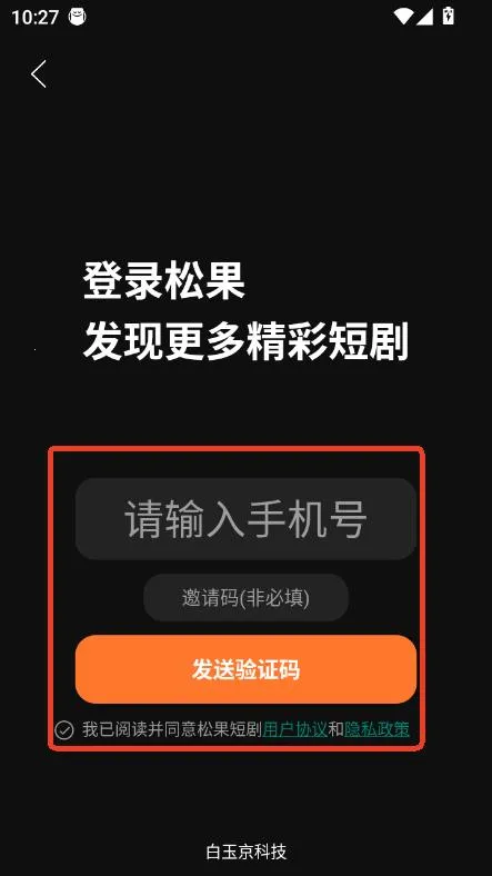 �ɹ��̾�(�̾粥��ƽ̨)