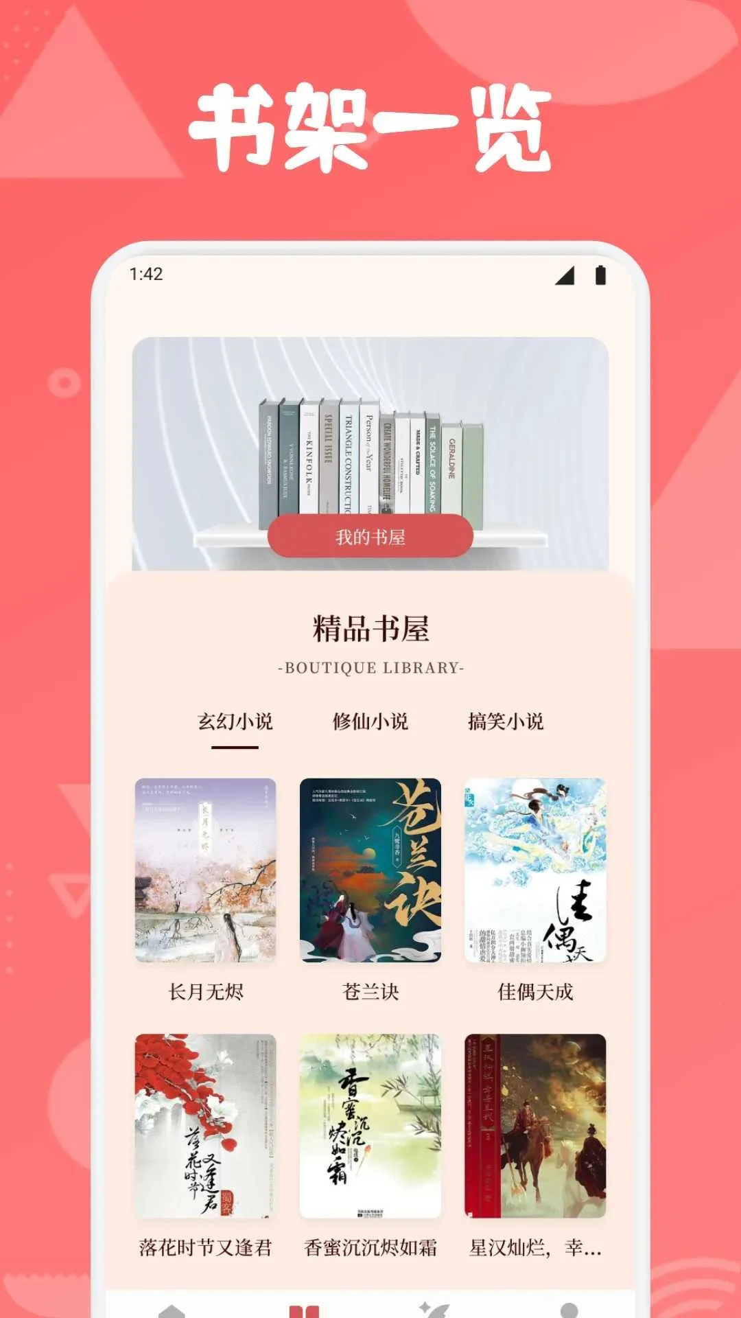 ��Դ�Ķ���Pro2025�ٷ�����v1.6 �ֻ����ͼ