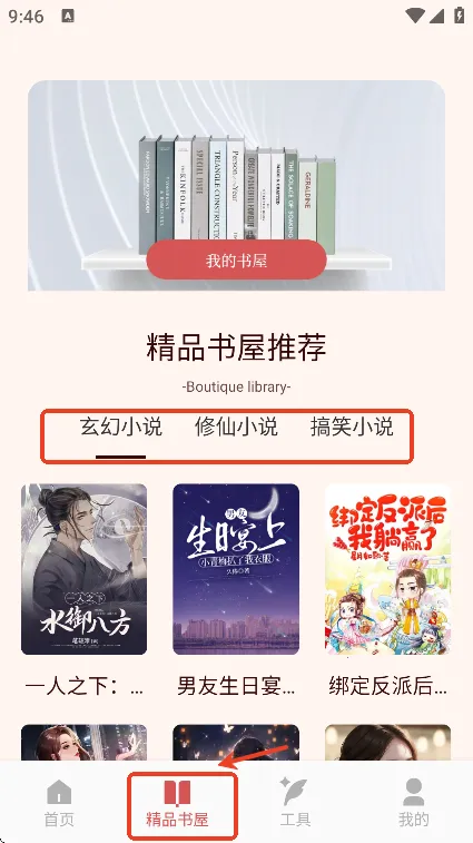 ��Դ�Ķ���Pro2025�ٷ�����