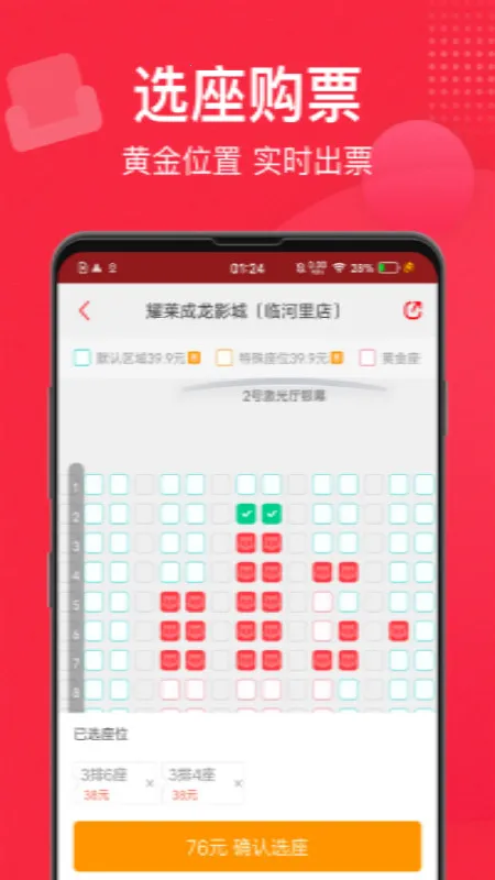 è�۵�Ӱ(��Ӱ���ݹ���)v8.12.0 �ٷ������ͼ