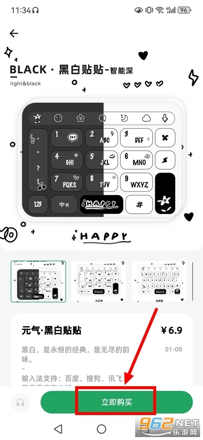 Ԫ������Ƥ��(����Ƥ������)