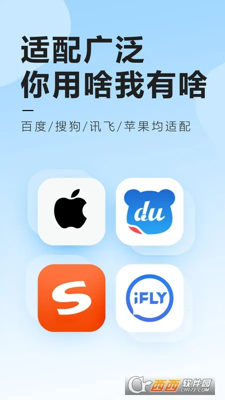 Ԫ������Ƥ��(����Ƥ������)v2.2.4 ��׿���ͼ