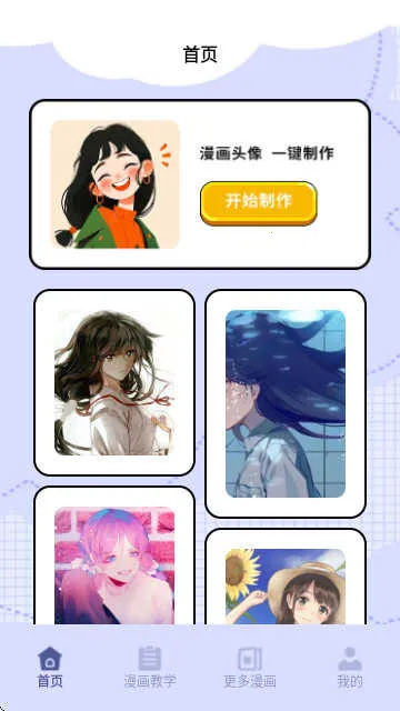 Hanime����(������������)v1.2 ��׿���ͼ