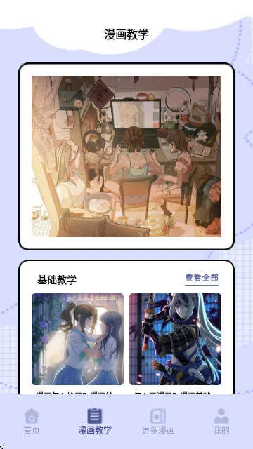 Hanime����(������������)v1.2 ��׿���ͼ