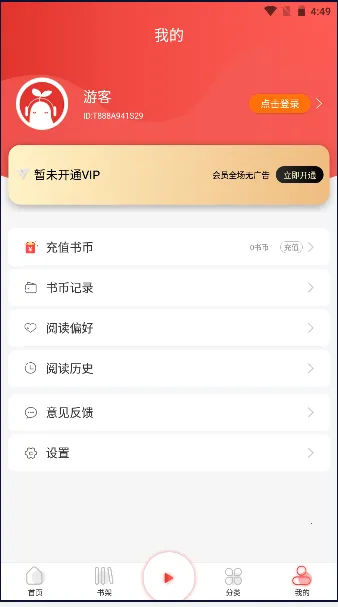 ��������2025�ٷ����°汾v1.1.0 ��Ѱ��ͼ