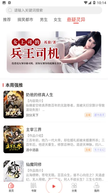 ��������2025�ٷ����°汾v1.1.0 ��Ѱ��ͼ