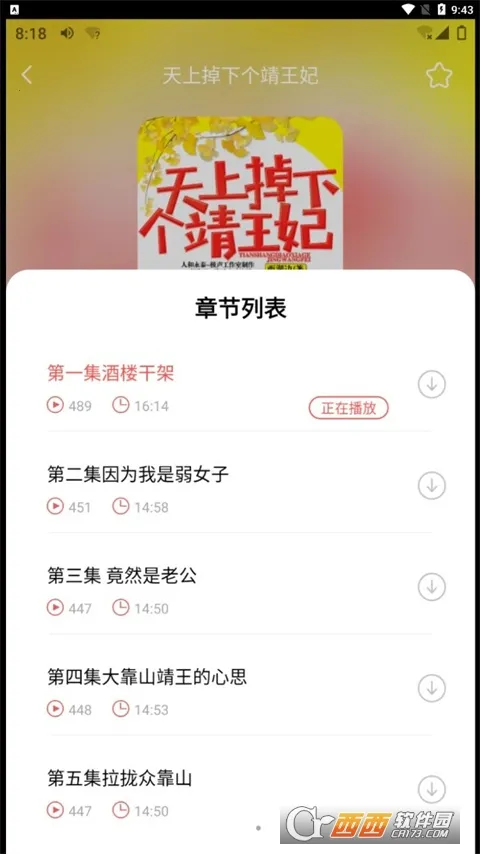 ��������2025�ٷ����°汾v1.1.0 ��Ѱ��ͼ