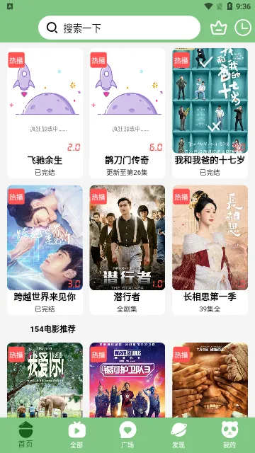 diy101(Ӱ�Ӳ��Ź���)v3.5.9 �ֻ����ͼ