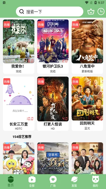 diy101(Ӱ�Ӳ��Ź���)v3.5.9 �ֻ����ͼ