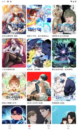 ����̨�����ֻ���