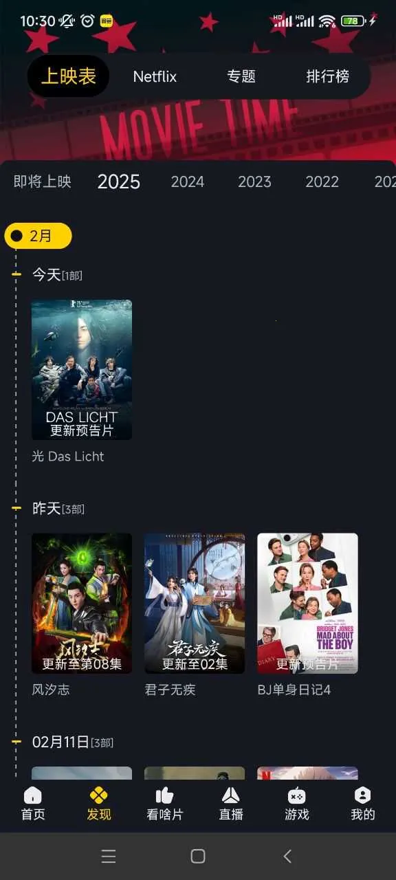 �ɿ�Ӱ��kekys�����ֻ���v3.3.7 ��׿���ͼ